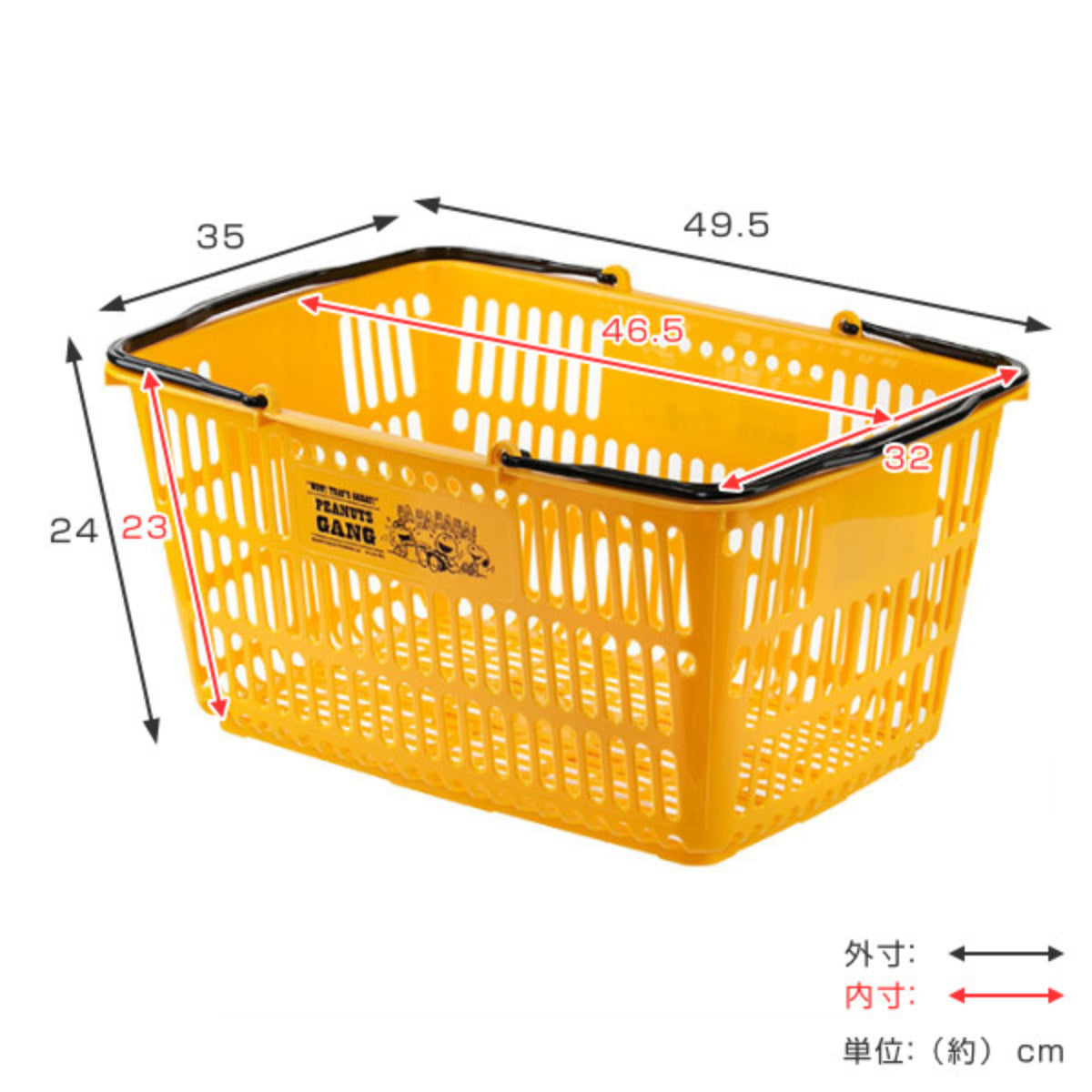 バスケット 収納 スヌーピー ショッピングバスケット 買い物かご