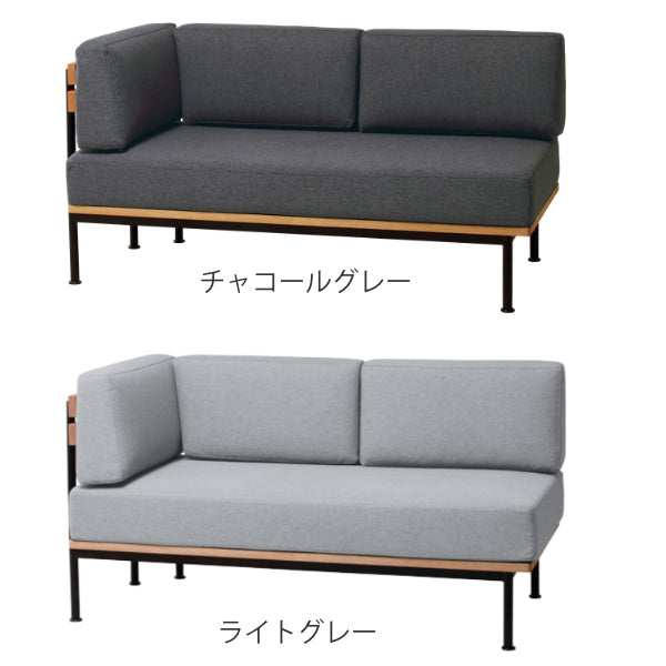 ソファグラムアームソファ右肘2人掛け木製天然木ファブリックスチール脚ひじ掛け