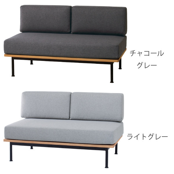 ソファグラム2人掛け木製天然木ファブリックスチール脚