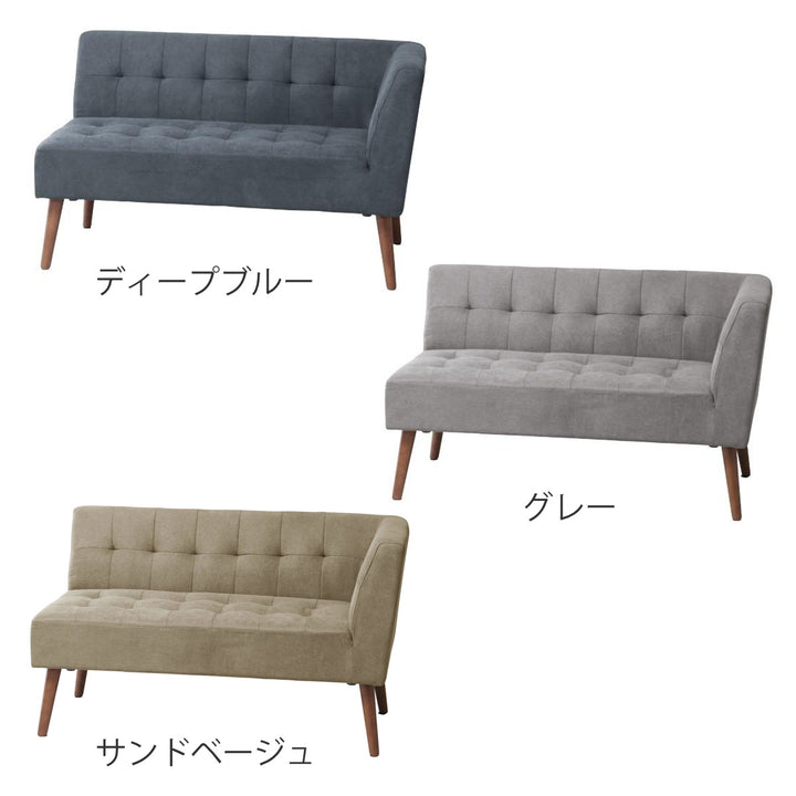ソファミルド幅121cm左肘2人掛け木製ファブリックダイニングソファーひじ掛け片肘