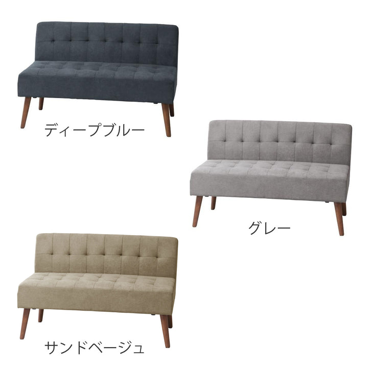 ソファミルド幅110cm2人掛け木製ファブリックダイニングソファー