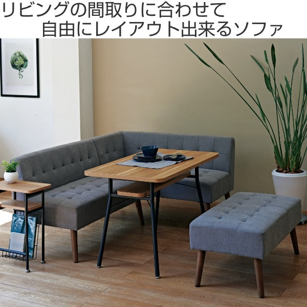 ソファミルド幅121cm右肘2人掛け木製ファブリックダイニングソファーひじ掛け片肘