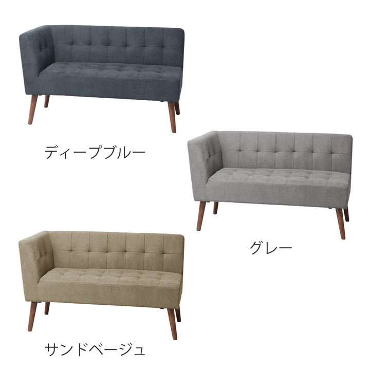 ソファミルド幅121cm右肘2人掛け木製ファブリックダイニングソファーひじ掛け片肘