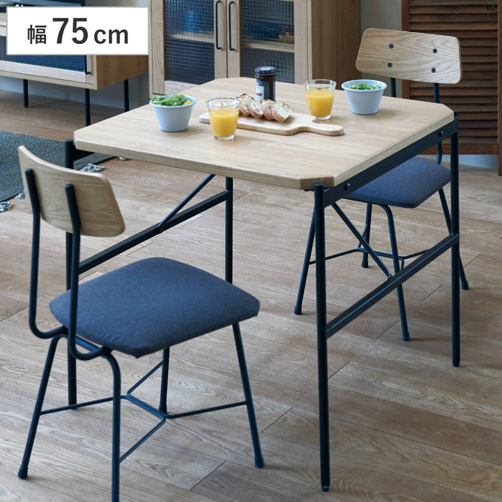 ダイニングテーブルグラム幅75cm木製天然木突板コンパクトスチール脚ダイニングテーブルつくえ