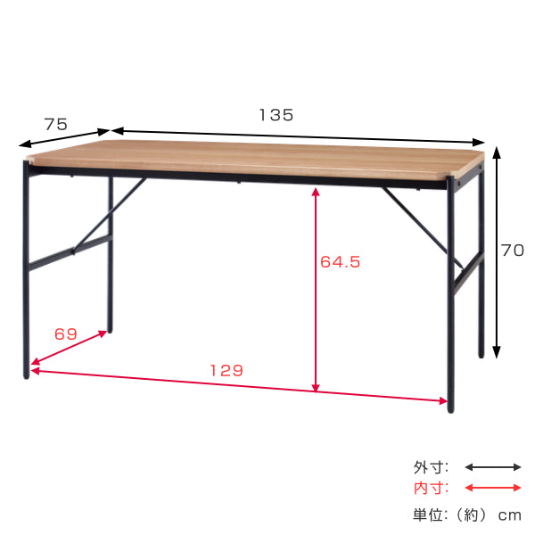 ダイニングテーブルグラム幅135cm木製天然木突板コンパクトスチール脚ダイニングテーブルつくえ