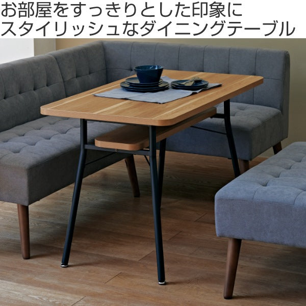 ダイニングテーブル幅110cmミルドダイニングテーブル木目調スチール脚棚ラック収納