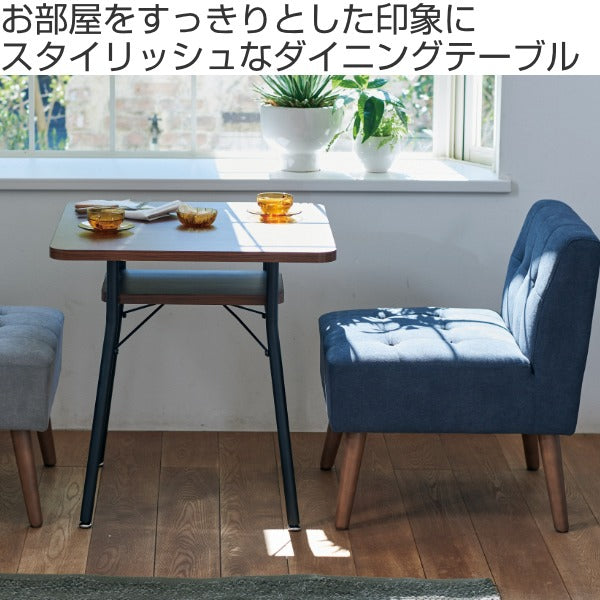 ダイニングテーブル幅65cmミルドダイニングテーブル木目調スチール脚棚ラック収納