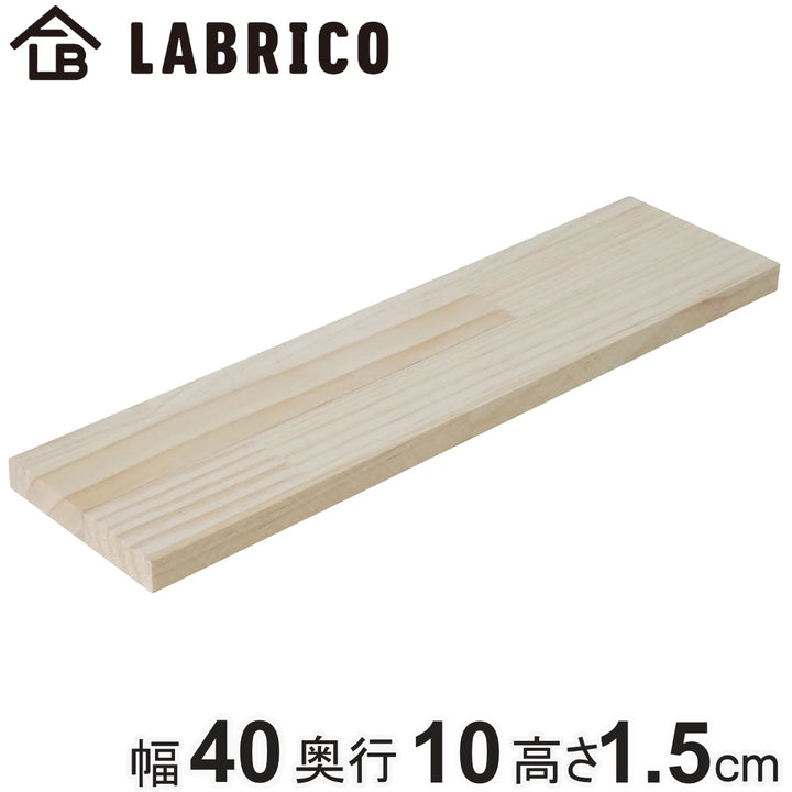 棚板LABRICOラブリコパイン集成材無塗装幅40×奥行10×高さ1.5cm