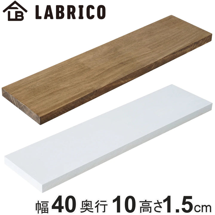 棚板LABRICOラブリコパイン集成材白茶幅40×奥行10×高さ1.5cm