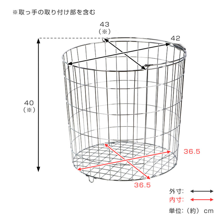 ランドリーバスケット丸型60Lワイヤーバスケット