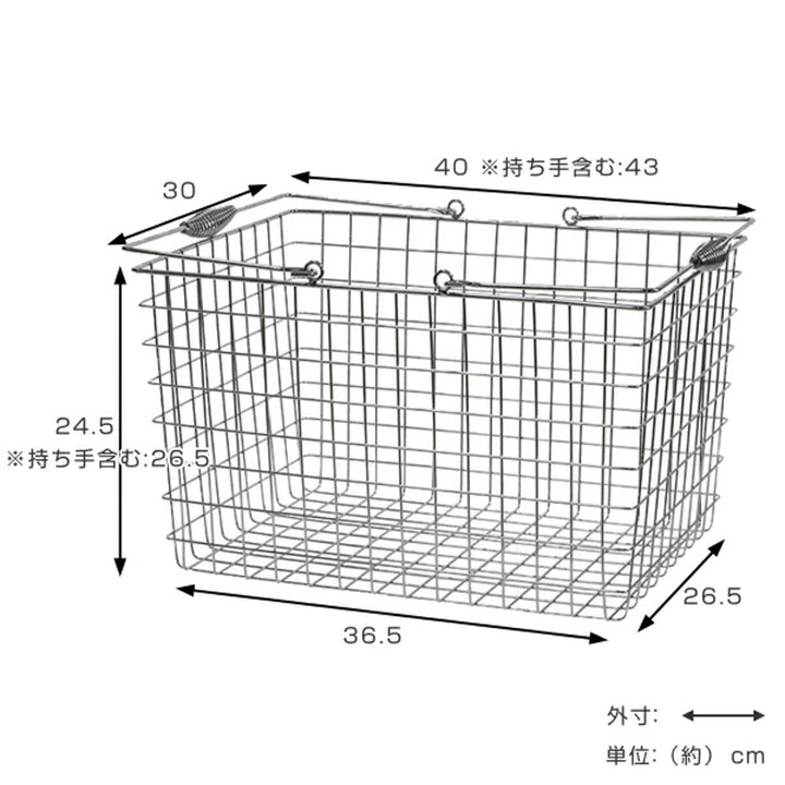 ランドリーバスケット角型22Lワイヤーバスケット