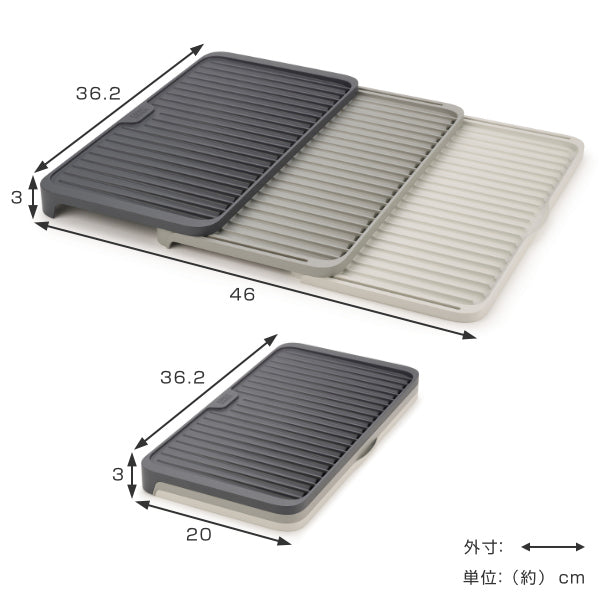 JosephJoseph水切りトレーティア伸縮水切りマットグレー