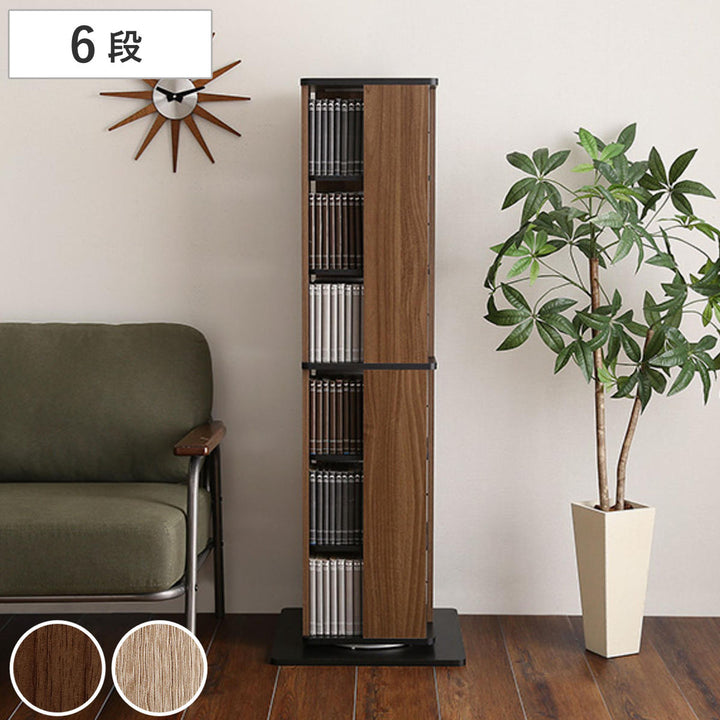 回転式コミックラック6段ブックシェルフ高さ137cm