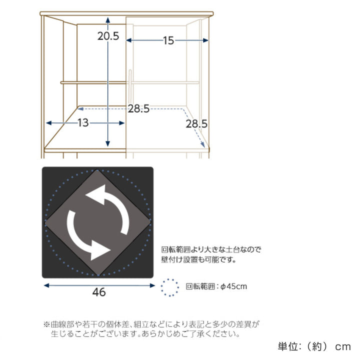 回転式コミックラック6段ブックシェルフ高さ137cm