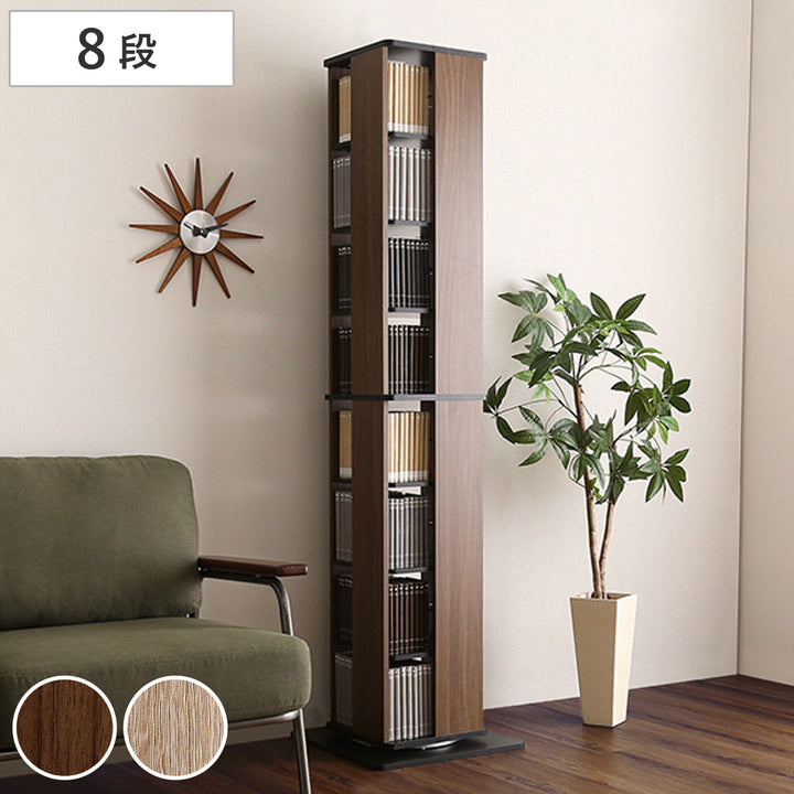 回転式コミックラック8段ブックシェルフ高さ181cm