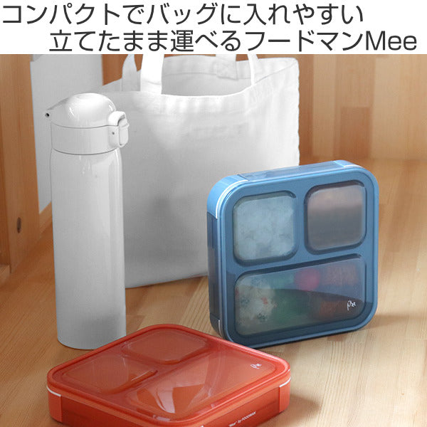 弁当箱500mlフードマンFOODMANMee立てて運べる薄型弁当箱1段