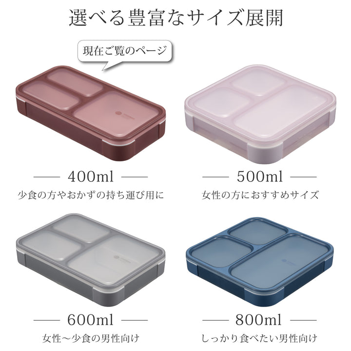 弁当箱400ml抗菌フードマンFOODMAN薄型1段