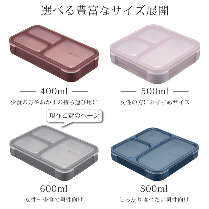 弁当箱600ml薄型弁当箱抗菌フードマン