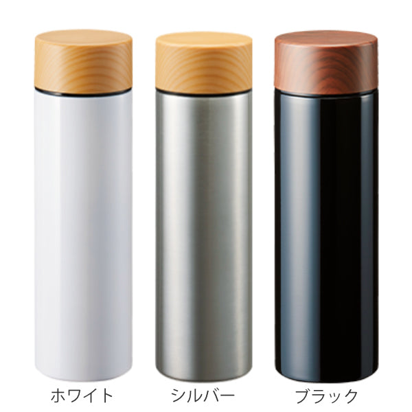 水筒マグミニ130ml木目調サーモステンレスボトル直飲み