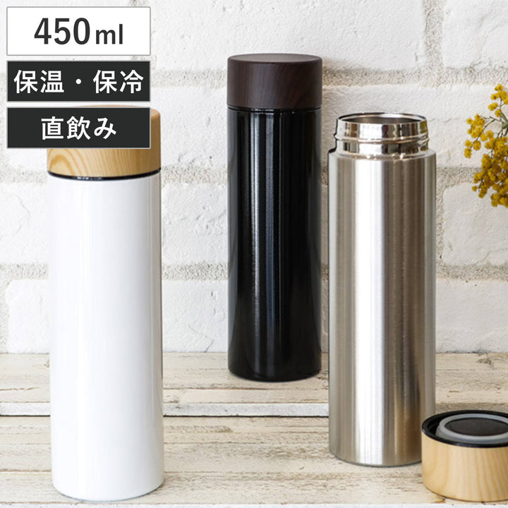 水筒マグ450ml木目調サーモステンレスボトル直飲み