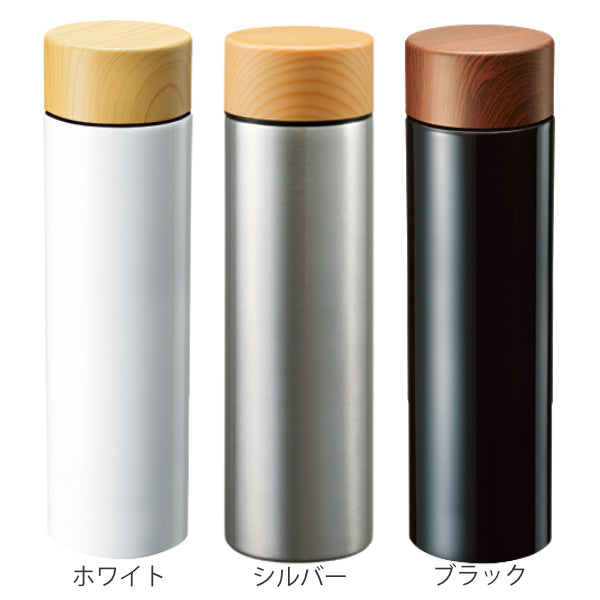 水筒マグ450ml木目調サーモステンレスボトル直飲み