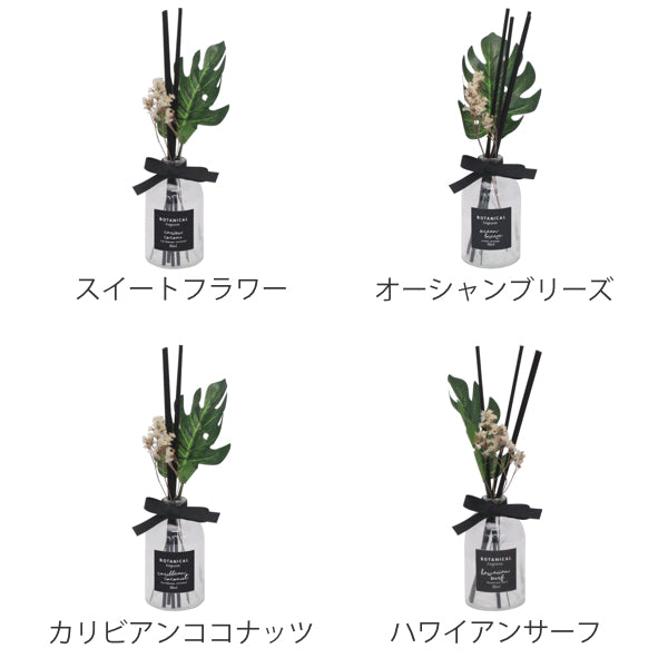 ディフューザースティック花植物モンステラ