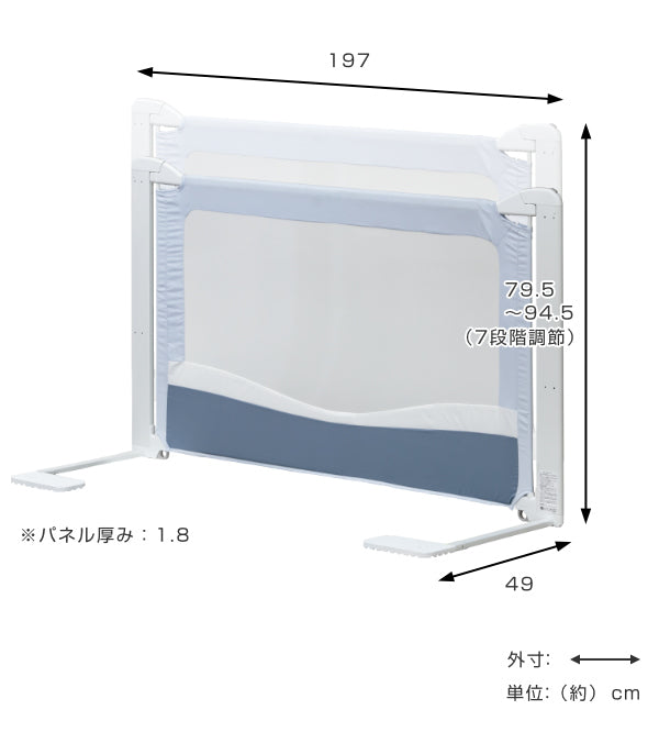 ベッドフェンス約2ｍ赤ちゃんbabubu柵転落防止安全グッズ昇降タイプ