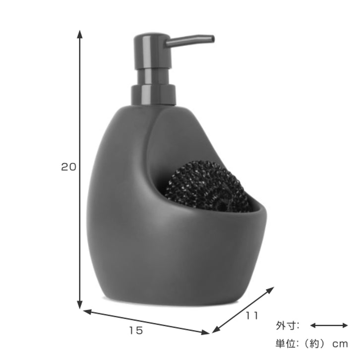 ディスペンサーキッチン約590ml詰め替え用Umbraアンブラジョーイキッチンポンプスクラビー付きスポンジホルダー