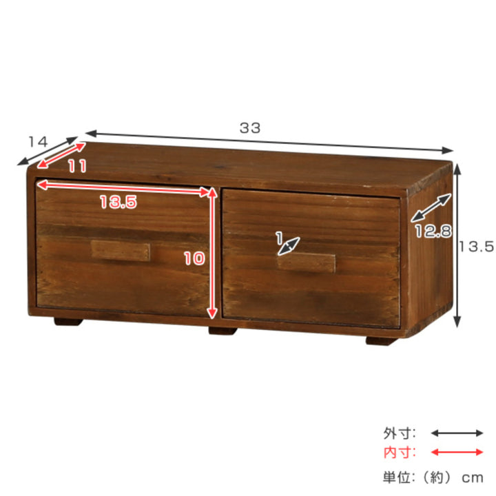 チェスト幅33×奥行14×高さ13.5cmS小物収納ドゥー木製収納ボックス卓上