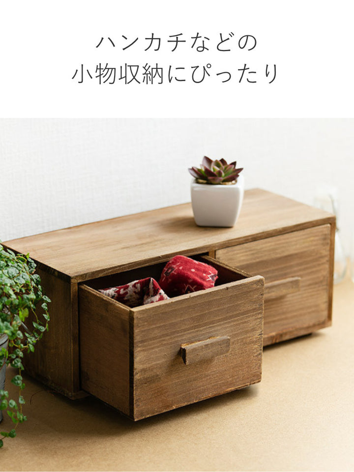 チェスト幅33×奥行14×高さ13.5cmS小物収納ドゥー木製収納ボックス卓上