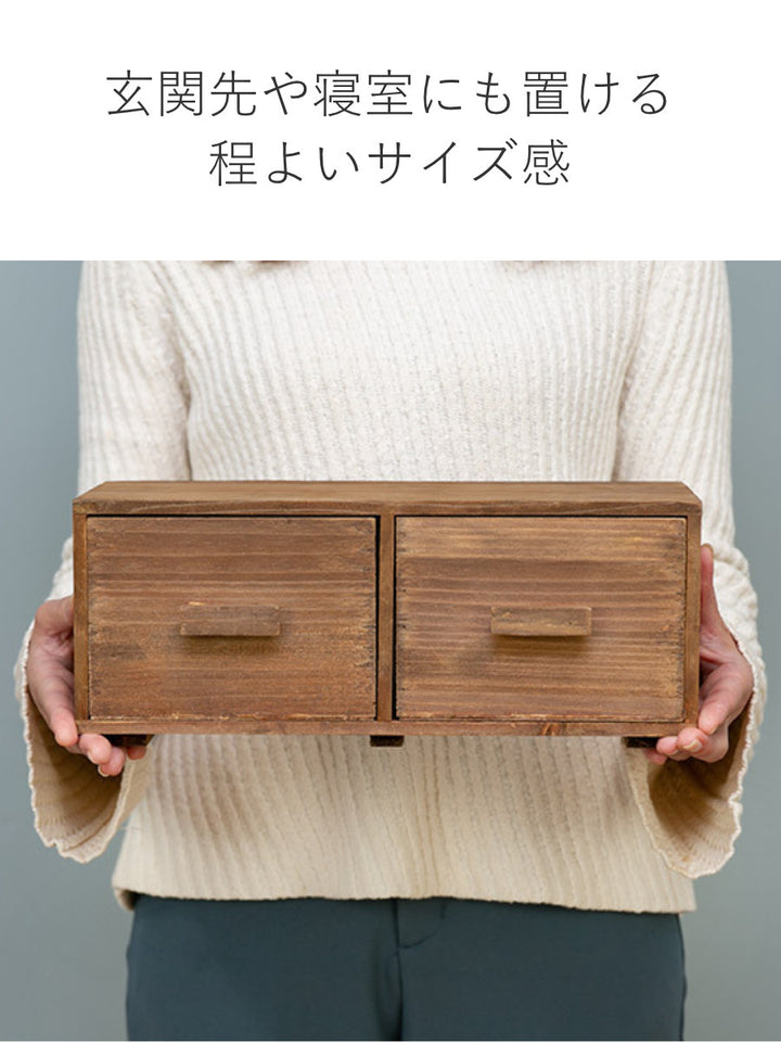 チェスト幅33×奥行14×高さ13.5cmS小物収納ドゥー木製収納ボックス卓上