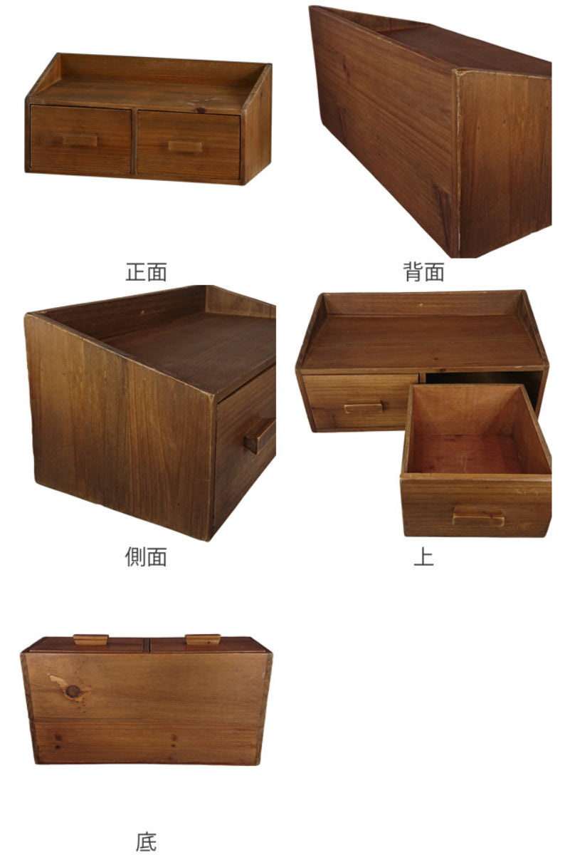 チェスト 幅33×奥行18×高さ15cm M 小物収納 ドゥー 木製 収納ボックス