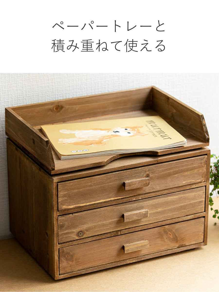 ミニチェスト ウッドラック おしゃれ 3段 引き出し 小物入れ 木製 天然