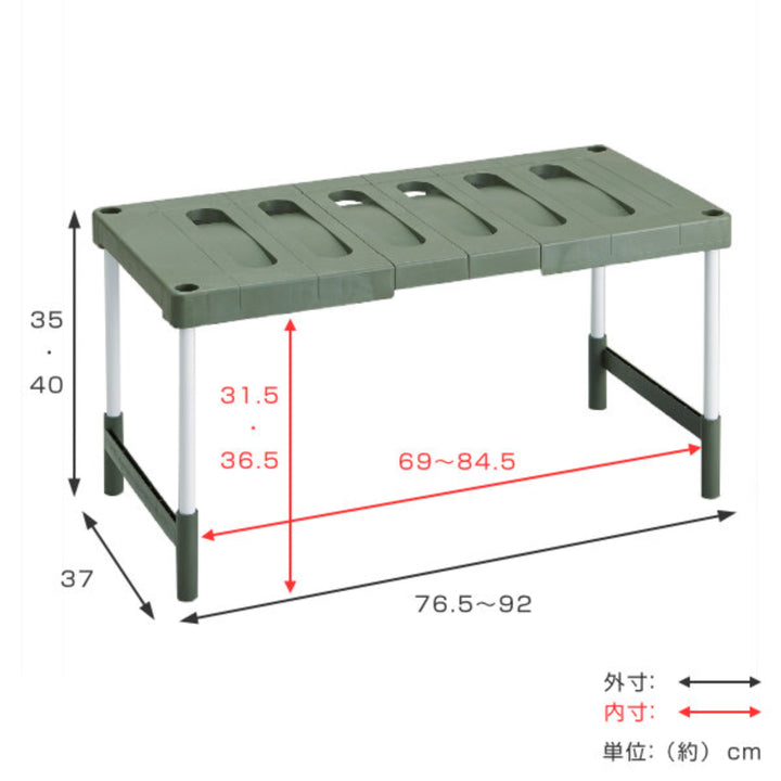 ラック幅76.5～92cm×奥行37×高さ35・40cm整理棚伸縮クローゼット押し入れ収納