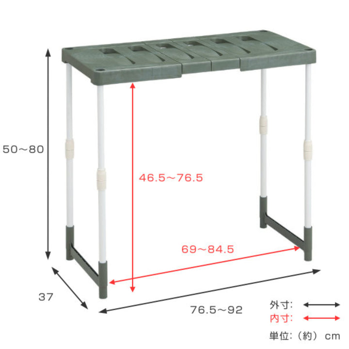 ラック幅76.5～92cm×奥行37×高さ50～80cmトールタイプ整理棚伸縮クローゼット押入れ収納