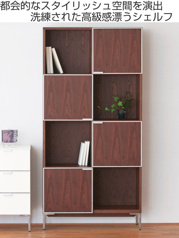 シェルフ4段リビング収納モダンデザインピアット幅85cm