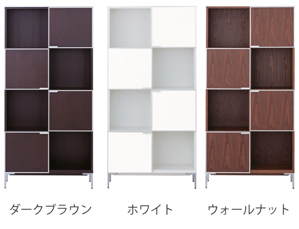 シェルフ4段リビング収納モダンデザインピアット幅85cm