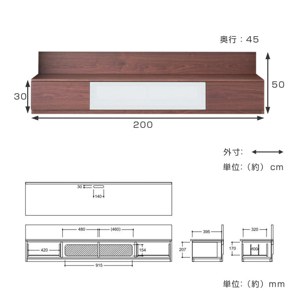 テレビ台AVステーションハーフミラーバックパネル付エディス幅200cm