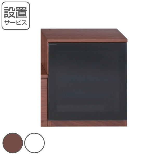 サイドキャビネット右開きブラックガラス扉エディス幅45cm