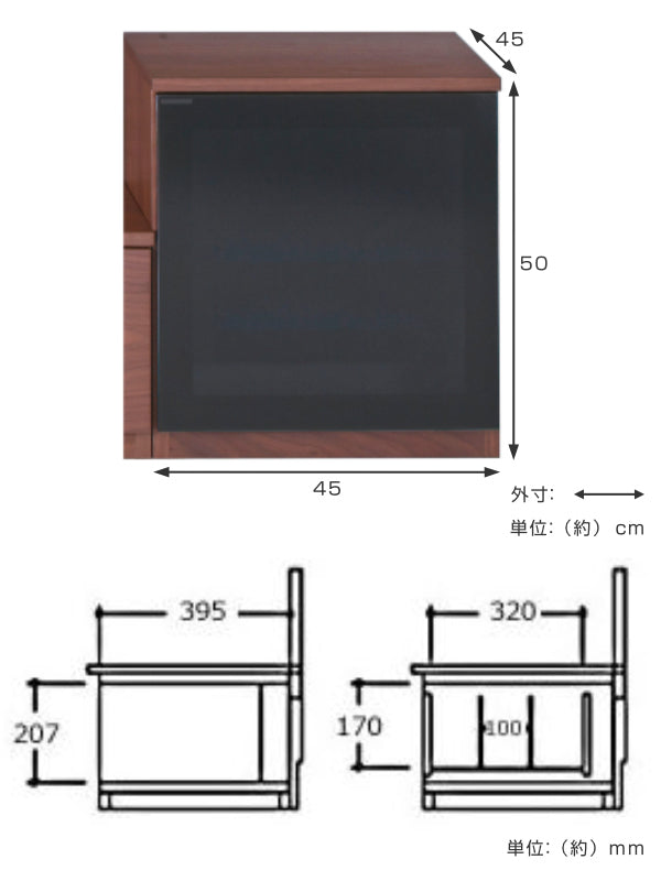 サイドキャビネット右開きブラックガラス扉エディス幅45cm