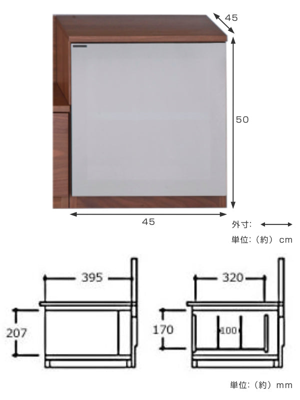 サイドキャビネット右開きハーフミラー扉エディス幅45cm