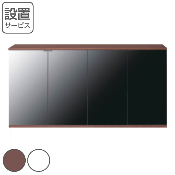キャビネットリビング収納ブラックガラス扉エディス幅165cm