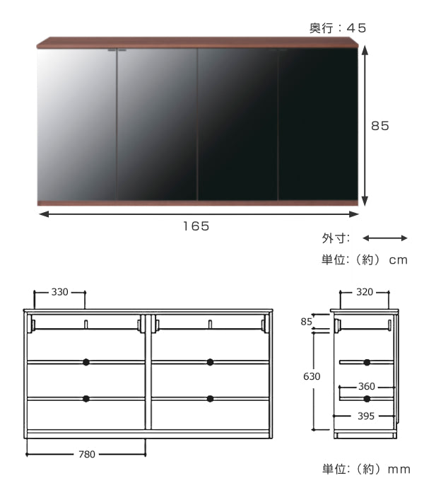 キャビネットリビング収納ブラックガラス扉エディス幅165cm