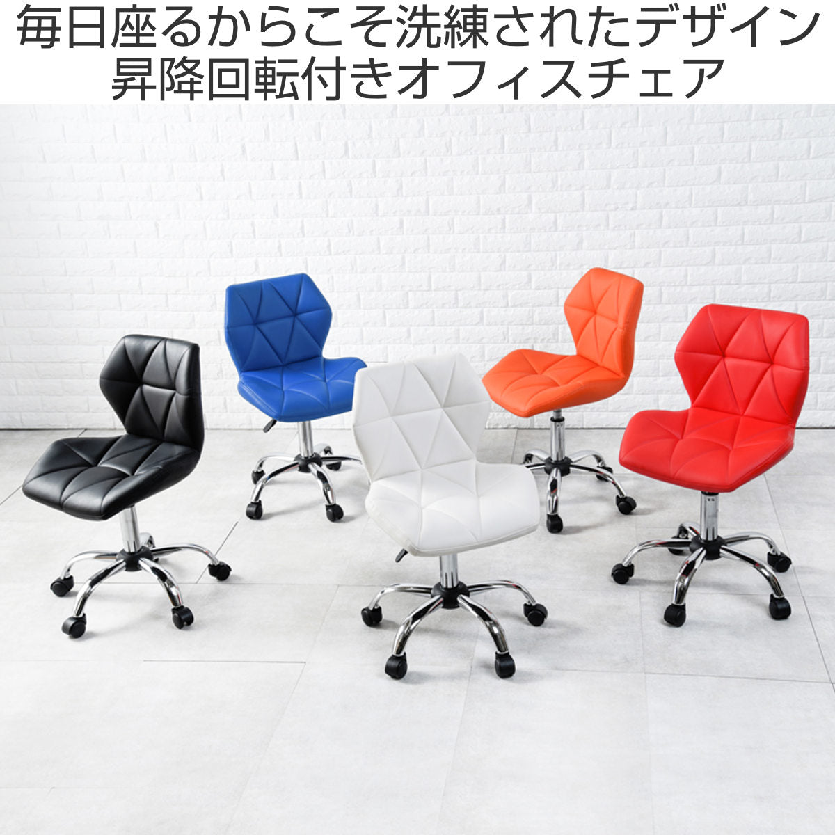 JH0495 キャスターチェア デスクチェア オフィスチェア ブルー 【公式