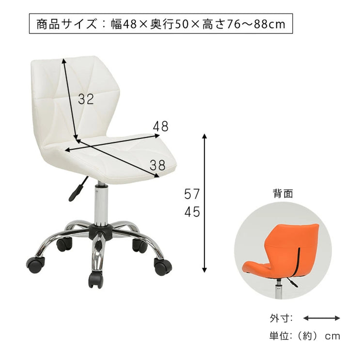 キャスターチェア座面高45～57cm高さ調整オフィスチェアキャスター付きＰＶＣクッション