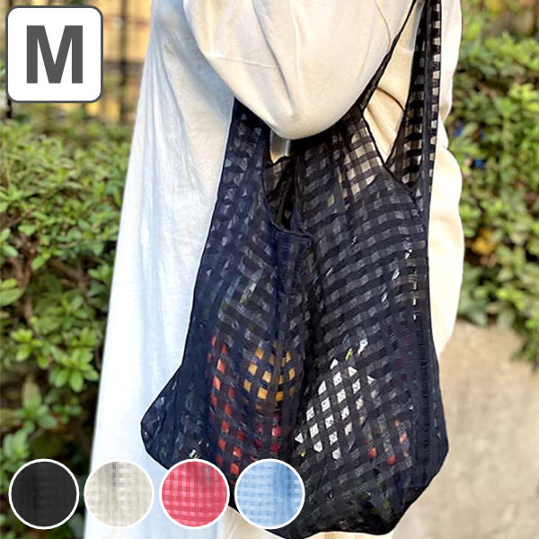 【在庫処分特価】エコバッグ折りたたみ肩掛け手提げFuwaryギンガムトートM