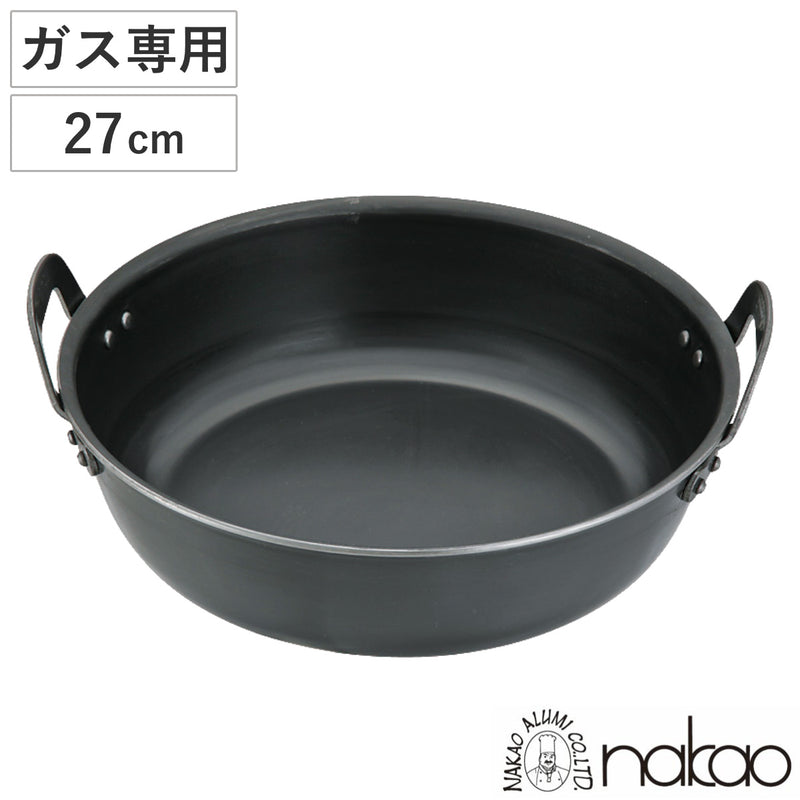 揚げ鍋27cmガス火専用鉄製天ぷら鍋中尾アルミ日本製