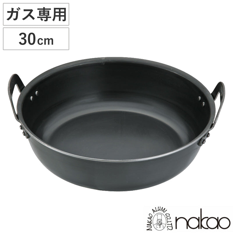 揚げ鍋30cmガス火専用鉄製天ぷら鍋中尾アルミ日本製