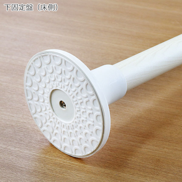 手すりつかまりポール丸型介護用品突っ張り工事不要