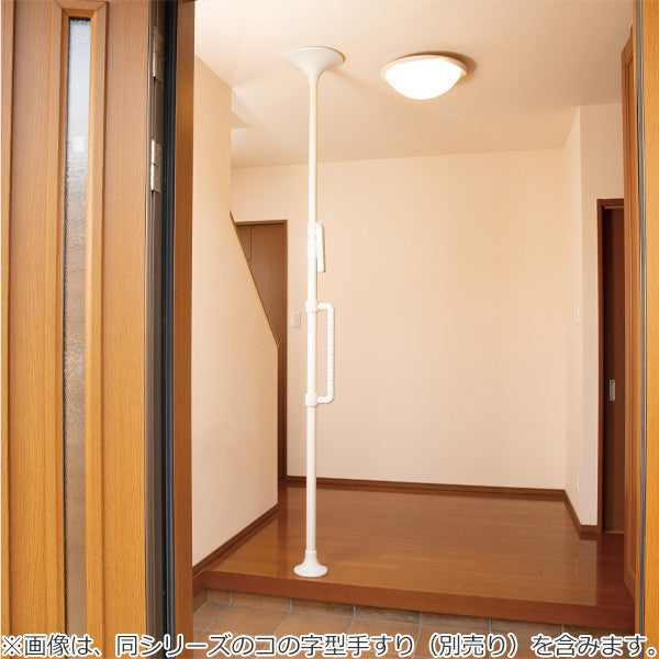 手すりつかまりポール丸型介護用品突っ張り工事不要